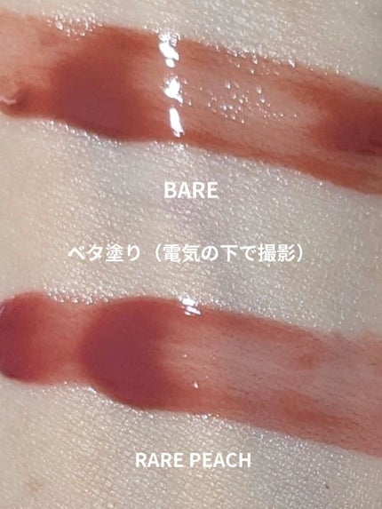 ロウグロウジェルティント/hince/リップティントを使ったクチコミ(5枚目)