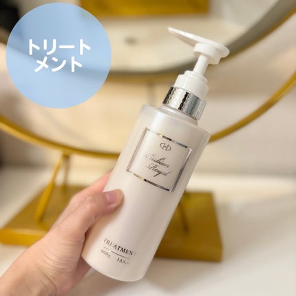 シャンプー/トリートメント/Rubian Royal/市販シャンプーを使ったクチコミ(4枚目)