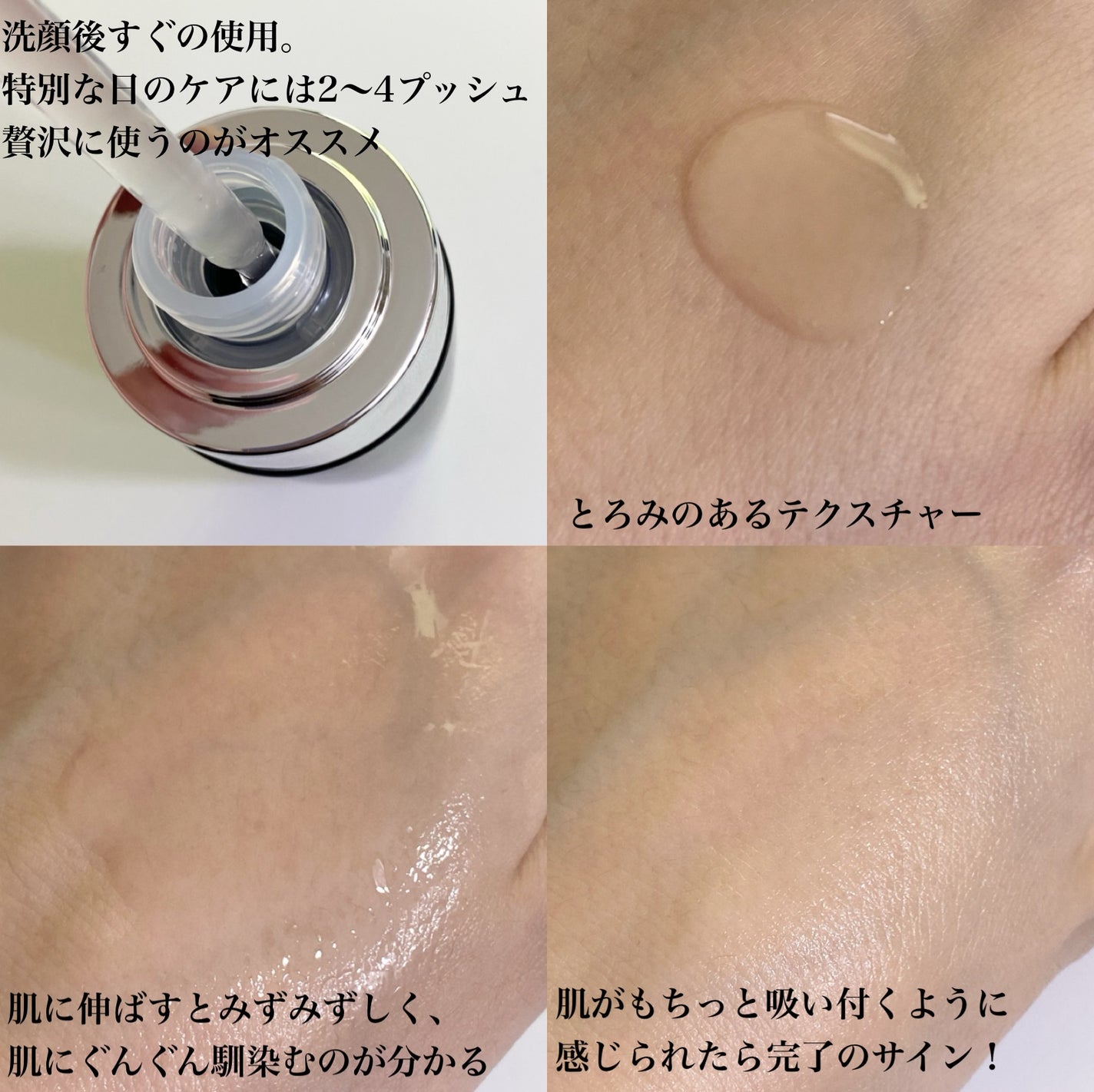 ジェニフィック アルティメ セラム/LANCOME/美容液を使ったクチコミ(4枚目)