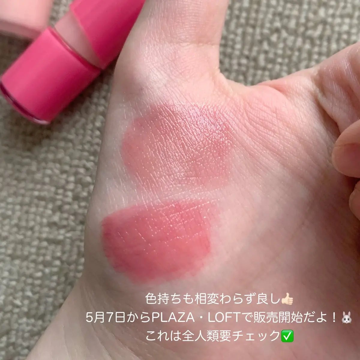 ロウグロウジェルティント/hince/リップティントを使ったクチコミ(4枚目)