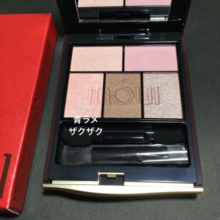 インウイ アイズ 09(数量限定)/INOUI/アイシャドウパレットの画像