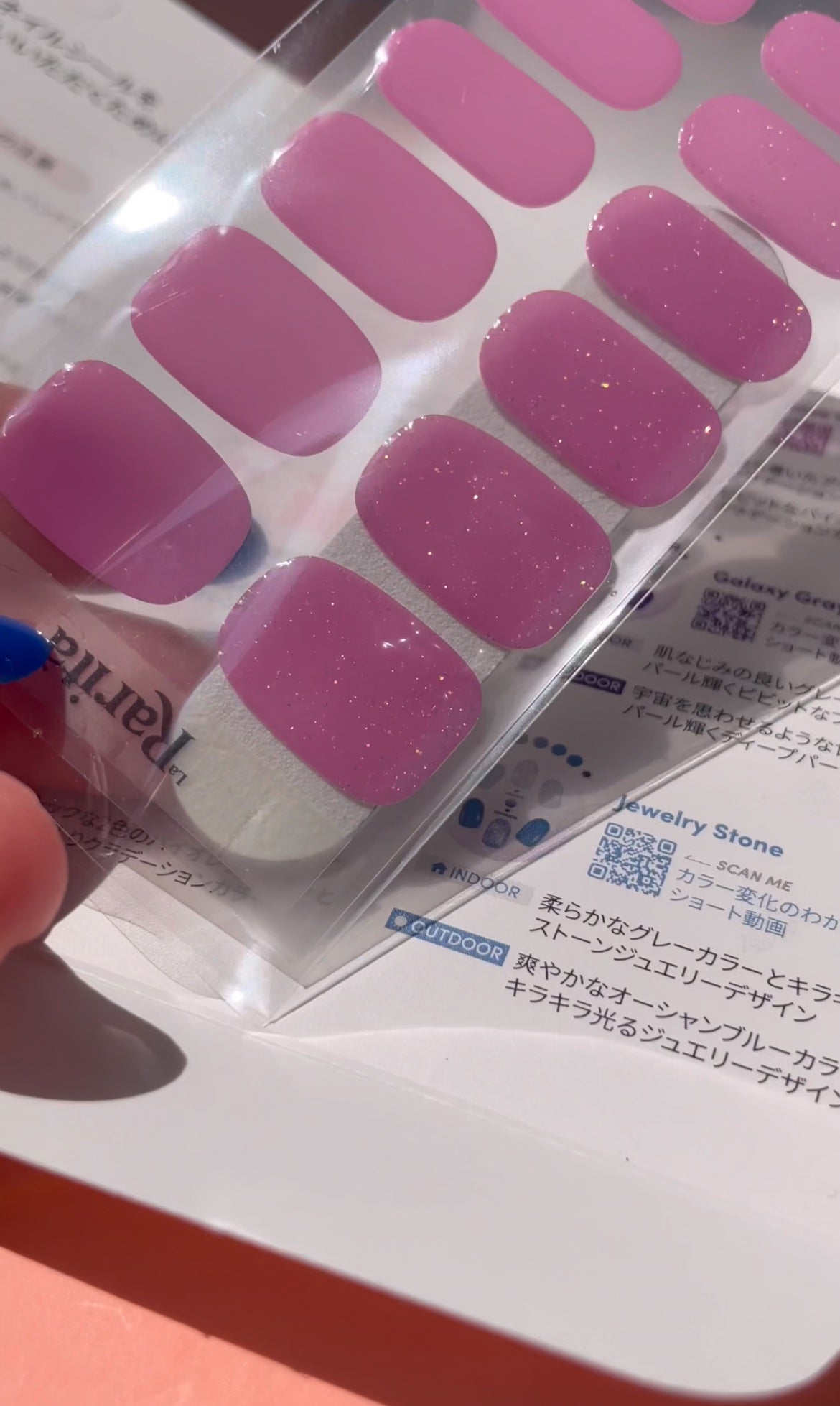 SUNNY RECIPE COLOR CHANGE GEL NAIL/SUNNY RECIPE/ネイルシールを使ったクチコミ(3枚目)