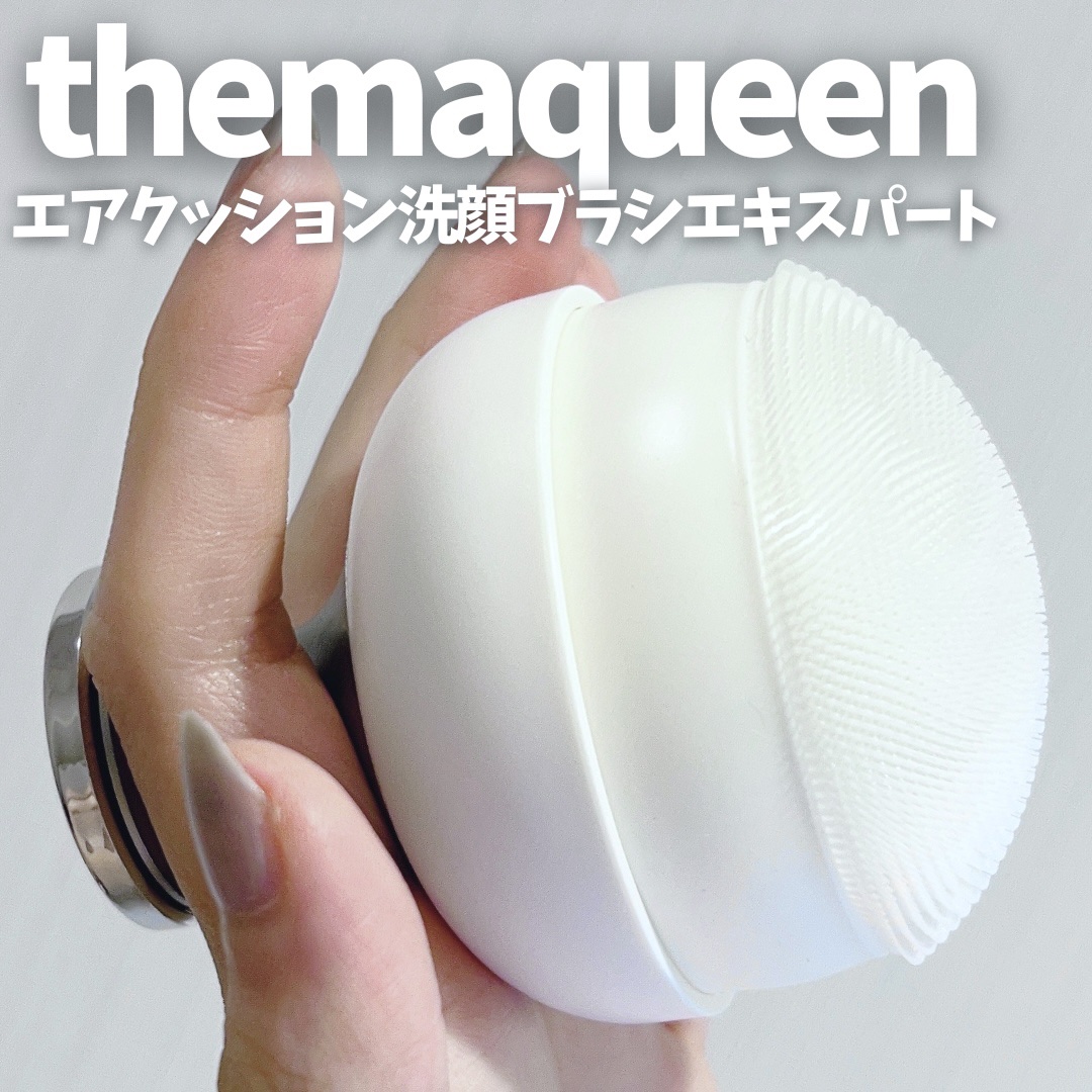 エアクッション洗顔ブラシエキスパート /Themaqueen/その他スキンケアグッズを使ったクチコミ（2枚目）