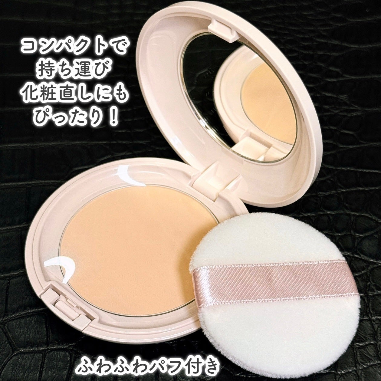 毛穴パテ職人 フィットスキンBBクリーム/毛穴パテ職人/BBクリームを使ったクチコミ(7枚目)