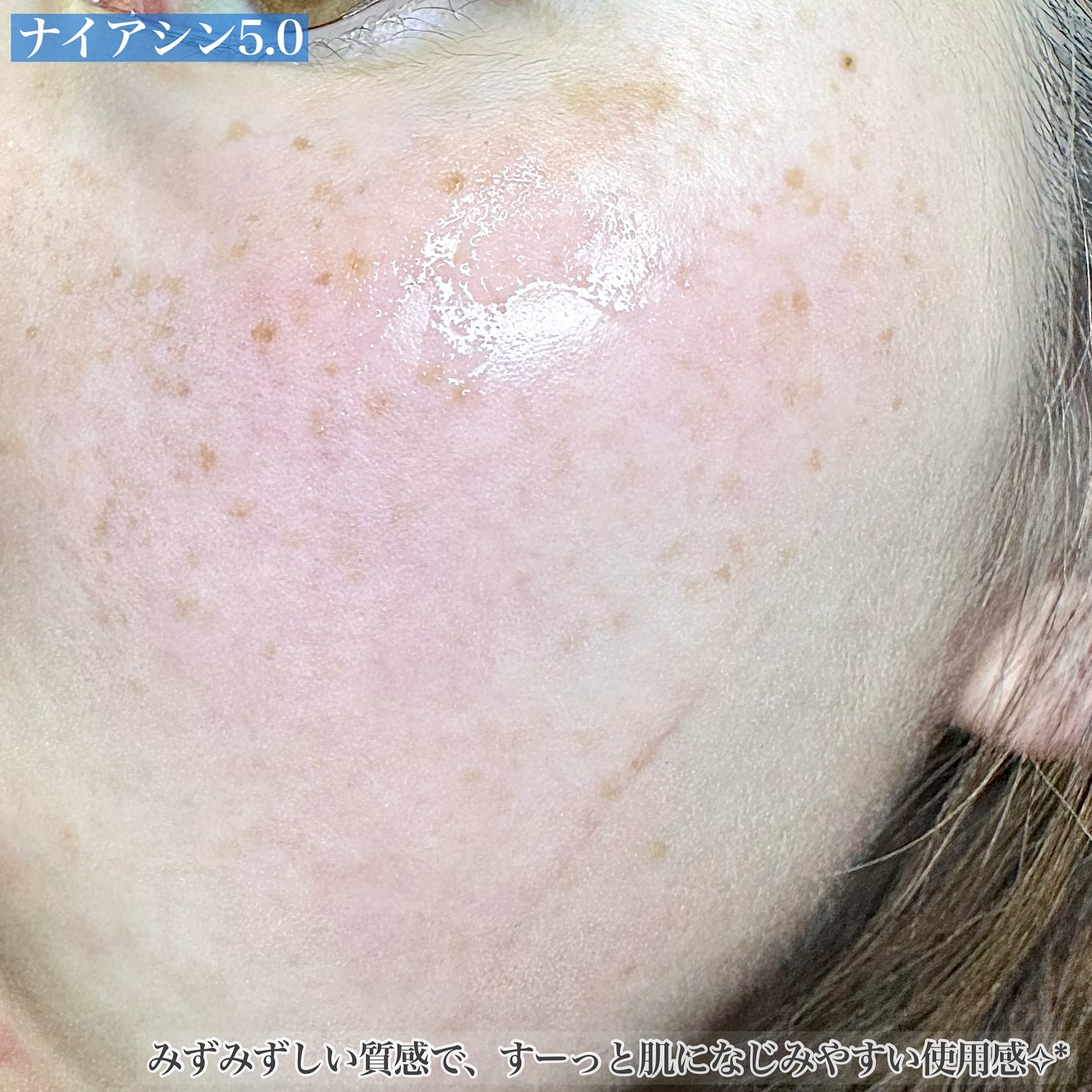 ヒアルサン アクアタイド4.0アンプル/ISCHIA/美容液を使ったクチコミ（3枚目）