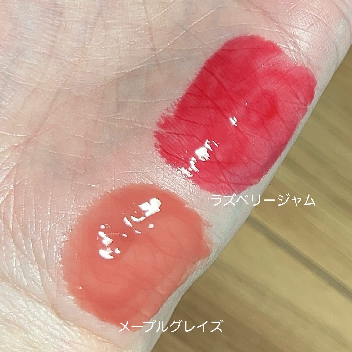 グレイズ ティントリップセラム/LANEIGE/リップ美容液を使ったクチコミ（3枚目）