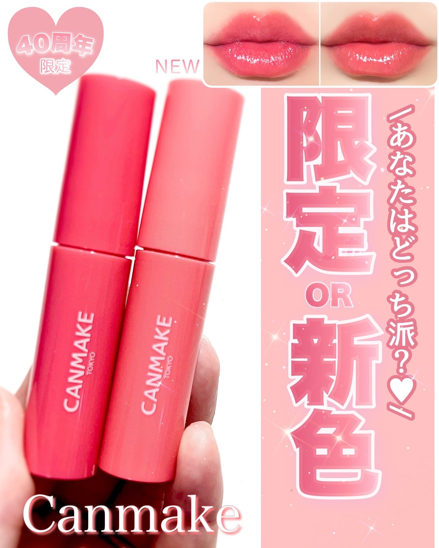 グラスティントシロップ/キャンメイク/リップティントを使ったクチコミ(1枚目)