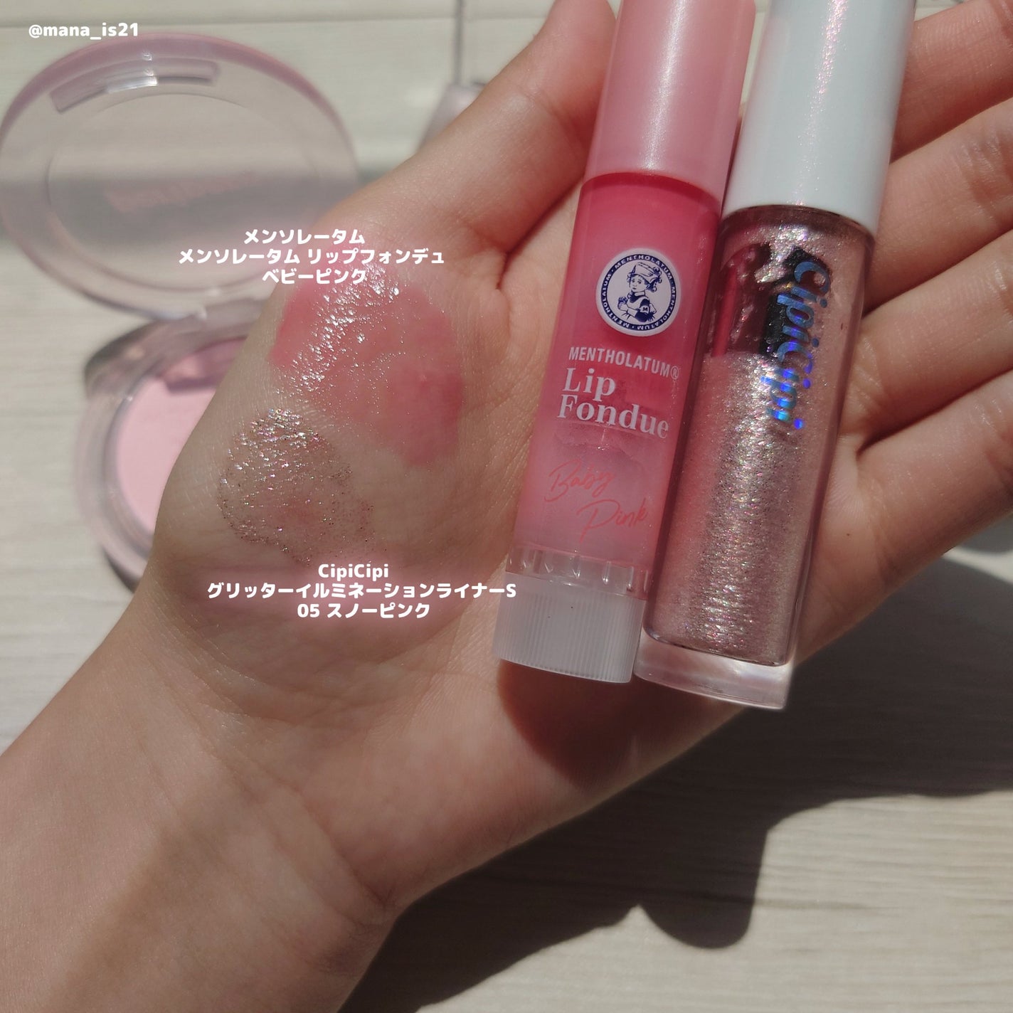 ペリペラ インク ポケット シャドウ パレット/PERIPERA/アイシャドウパレットを使ったクチコミ(8枚目)