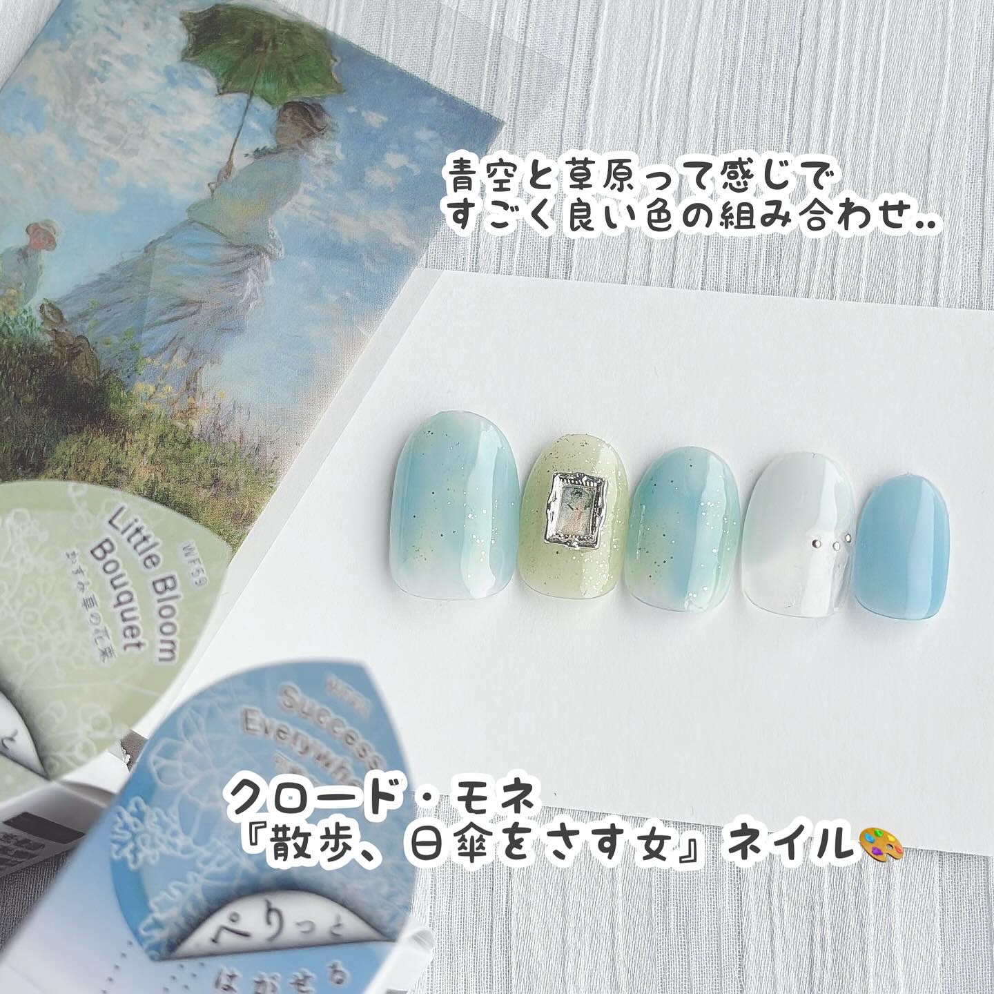 HOMEI ウィークリージェル/HOMEI/ジェルネイルを使ったクチコミ（2枚目）