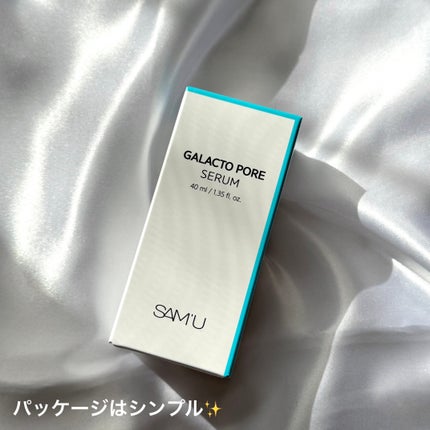 サミュ ガラクトポア セラム/SAM'U/美容液を使ったクチコミ(2枚目)