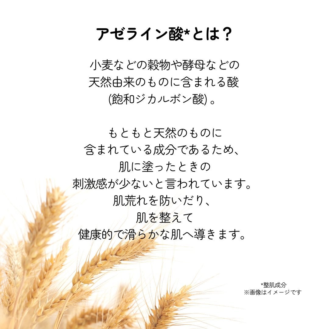 ACクリーム/LEPOREM/フェイスクリームを使ったクチコミ(2枚目)