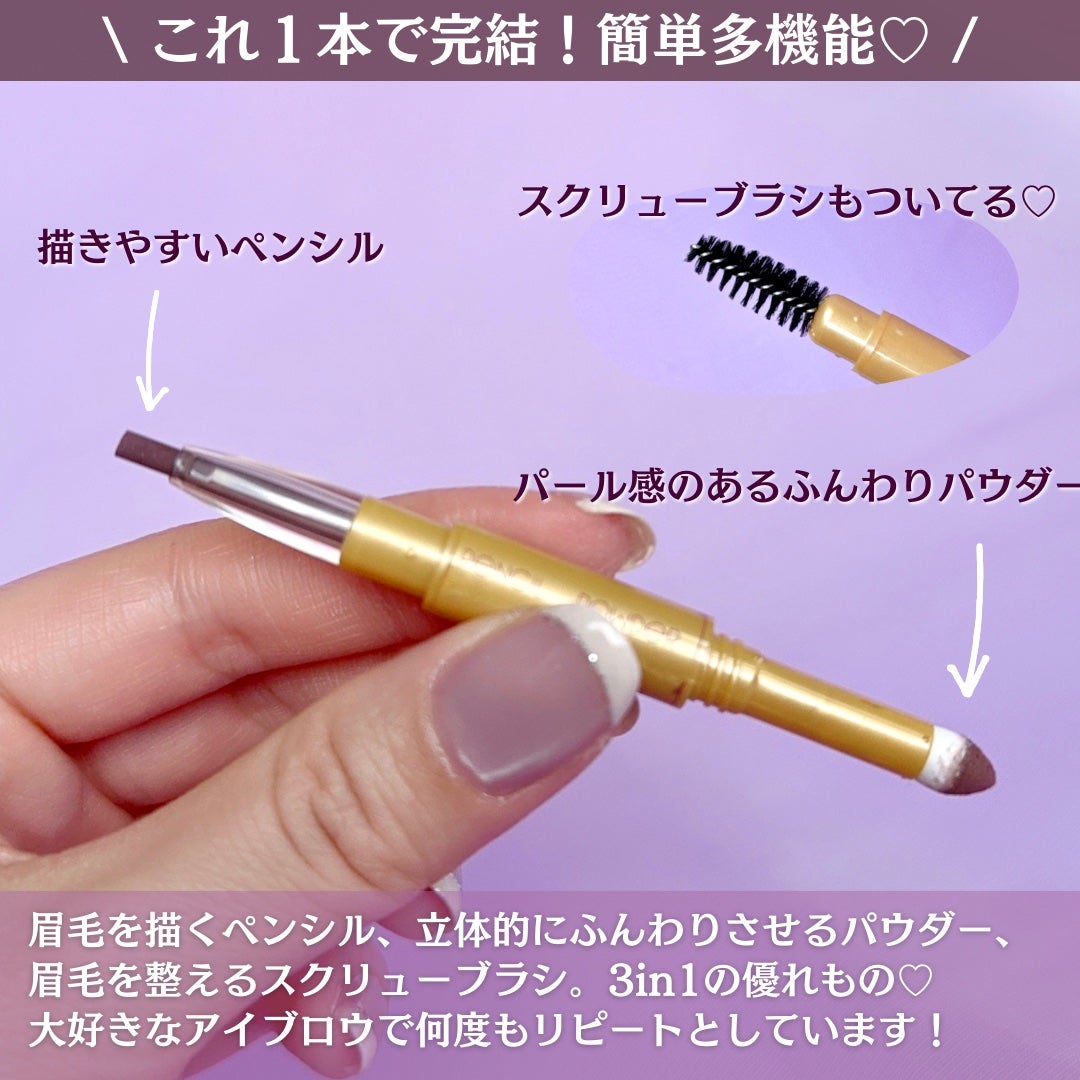 パウダー&ペンシル アイブロウEX/excel/アイブロウペンシルを使ったクチコミ(3枚目)