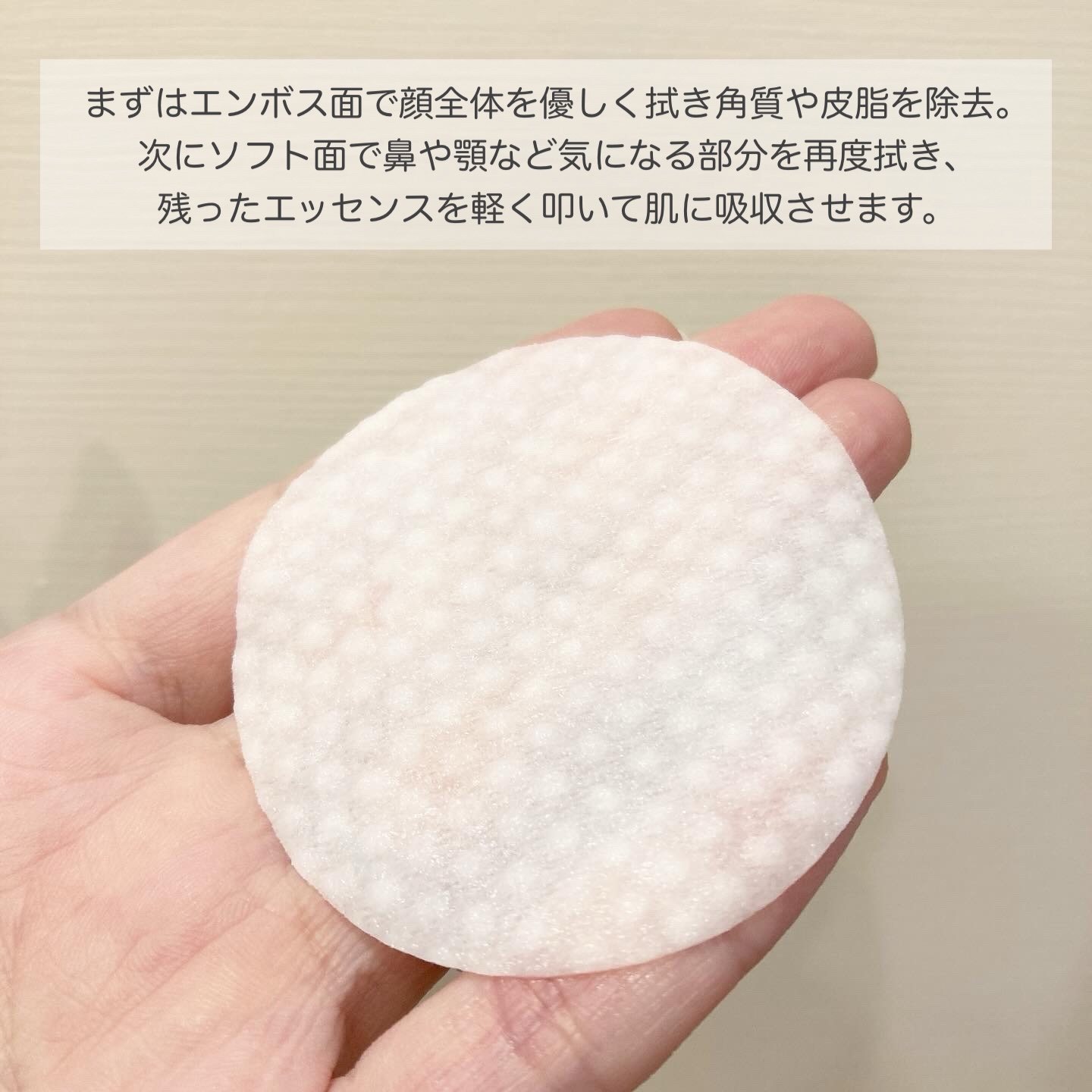 ヘルプミー! ハニーCパッド/One-day's you/トナーパッドを使ったクチコミ（3枚目）