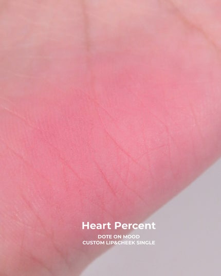 カスタムリップアンドチークシングル/Heart Percent/ジェル・クリームチークを使ったクチコミ(7枚目)
