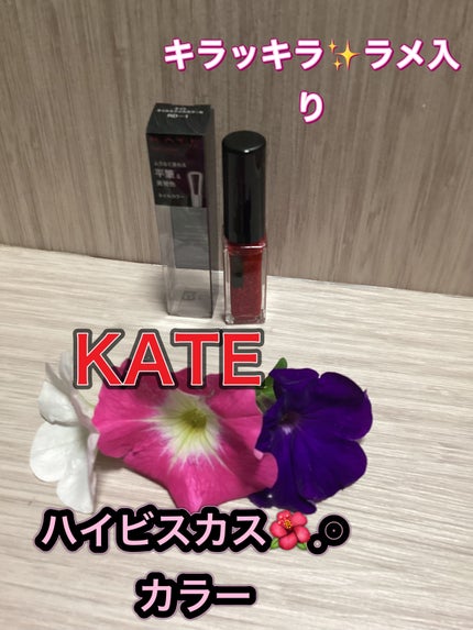 ネイルエナメルカラーN RD-1/KATE/マニキュアの画像