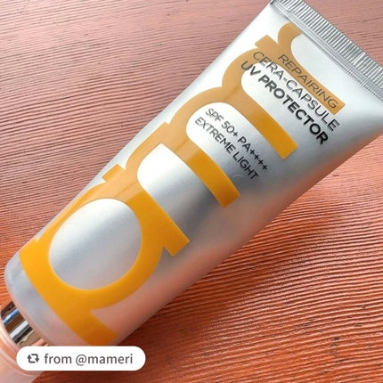 プリメラ リペアリング セラカプセル UVプロテクター/primera/日焼け止めクリームを使ったクチコミ(1枚目)