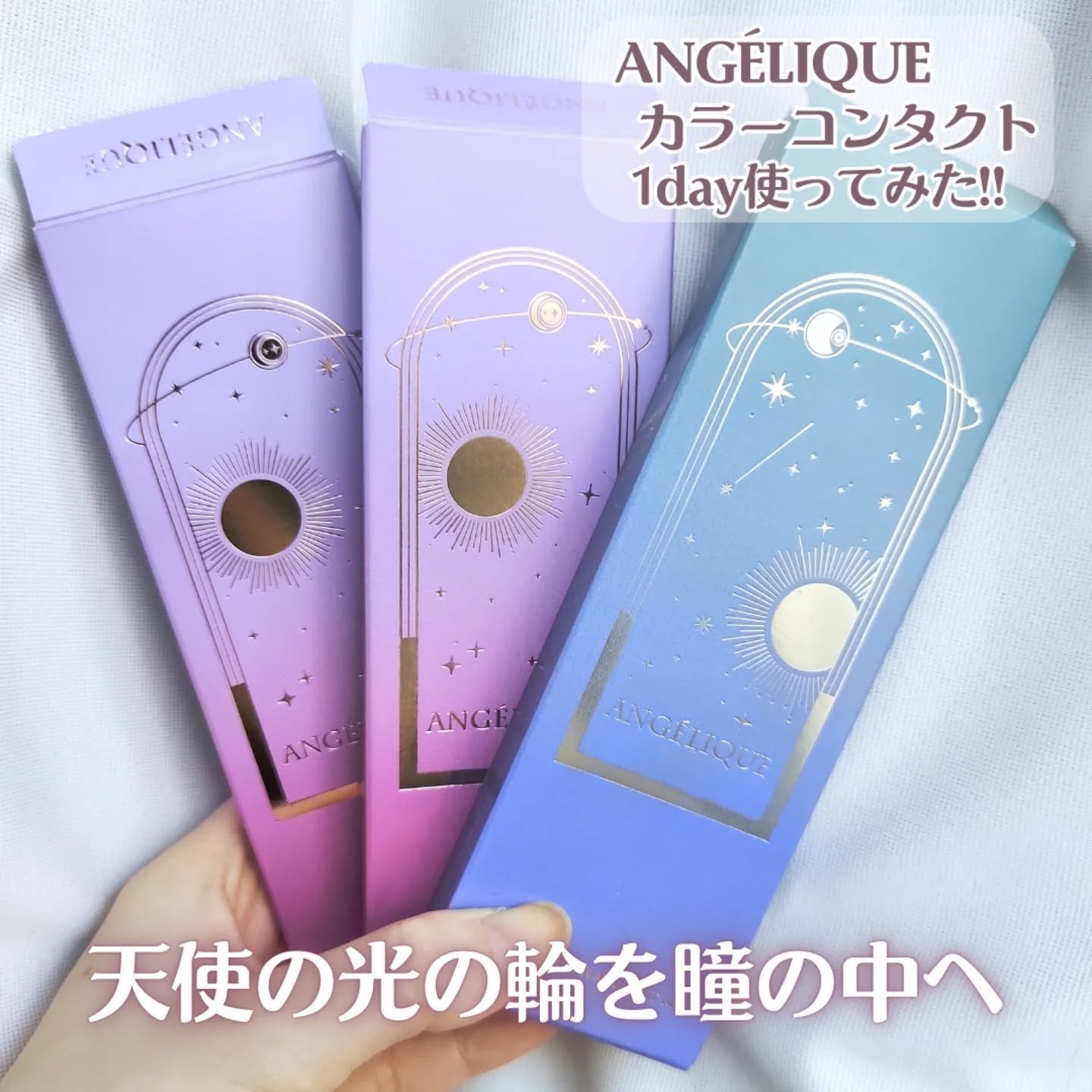 を使ったクチコミ（2枚目）