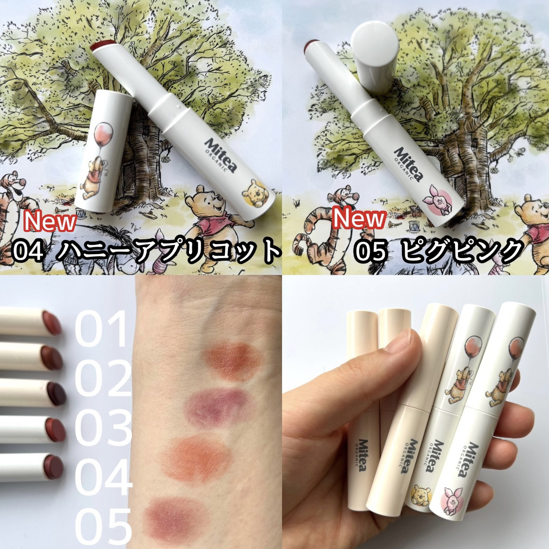 セラムオイルリップスティック  05 ピグピンク/ミティア オーガニック/口紅を使ったクチコミ（1枚目）