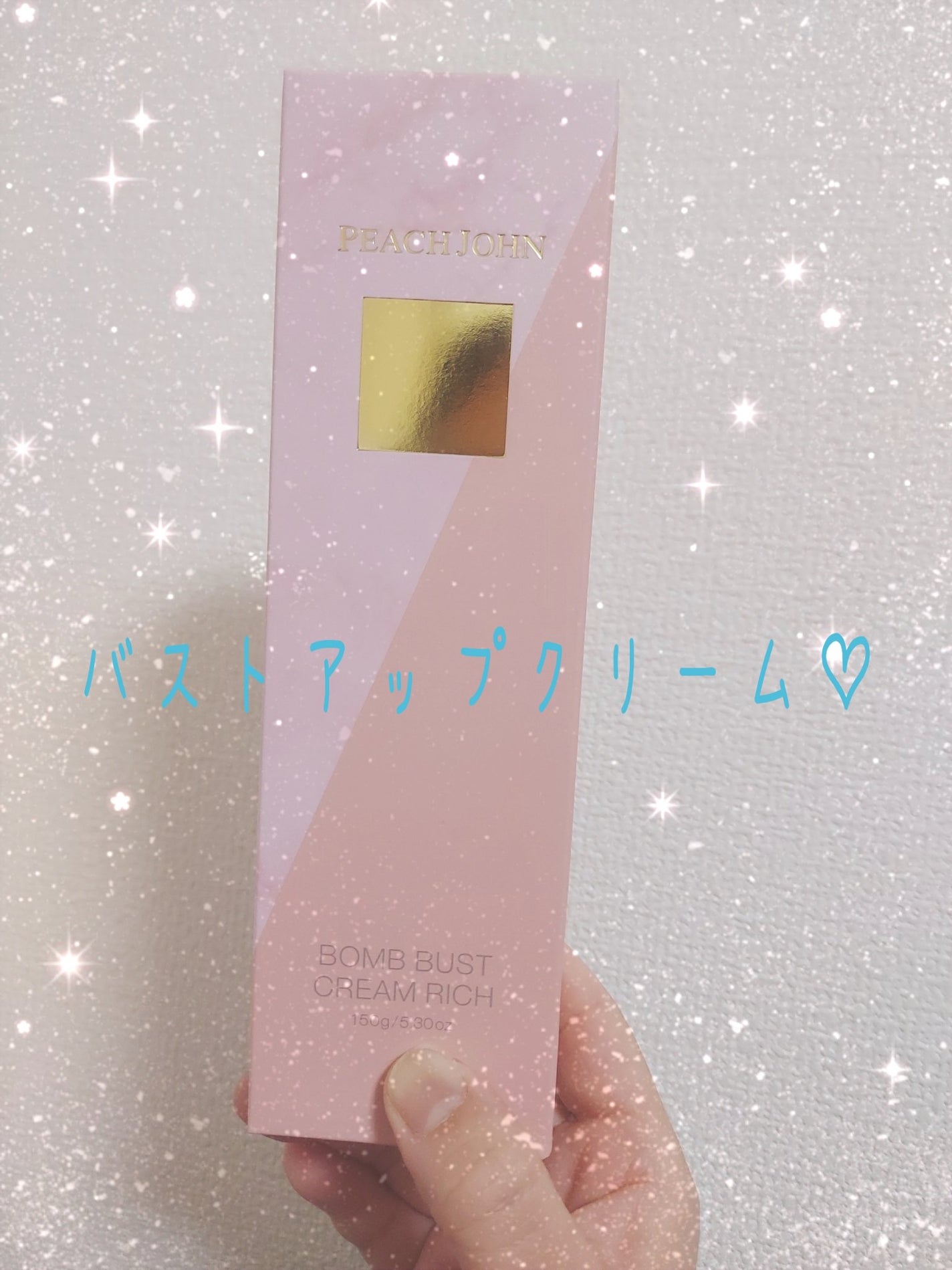 ゆん on LIPS 「吉田朱里×ピーチジョンコラボアイテム。またピーチジョンとあかり..」(1枚目)