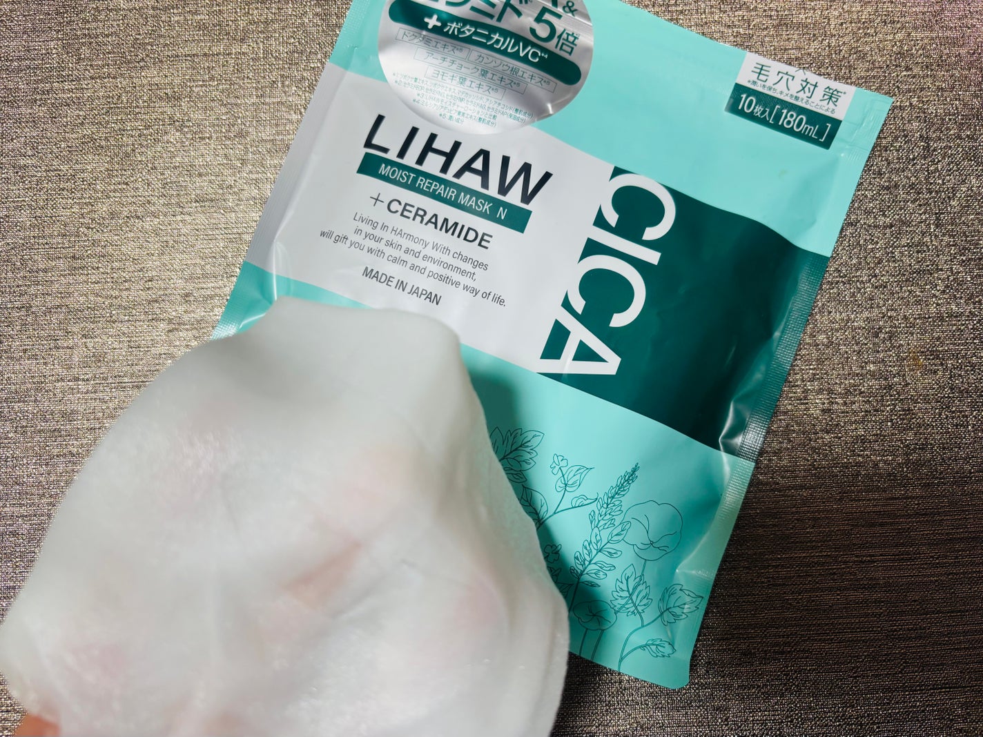 モイストリペアマスクN/LIHAW/シートマスク・パックを使ったクチコミ(3枚目)