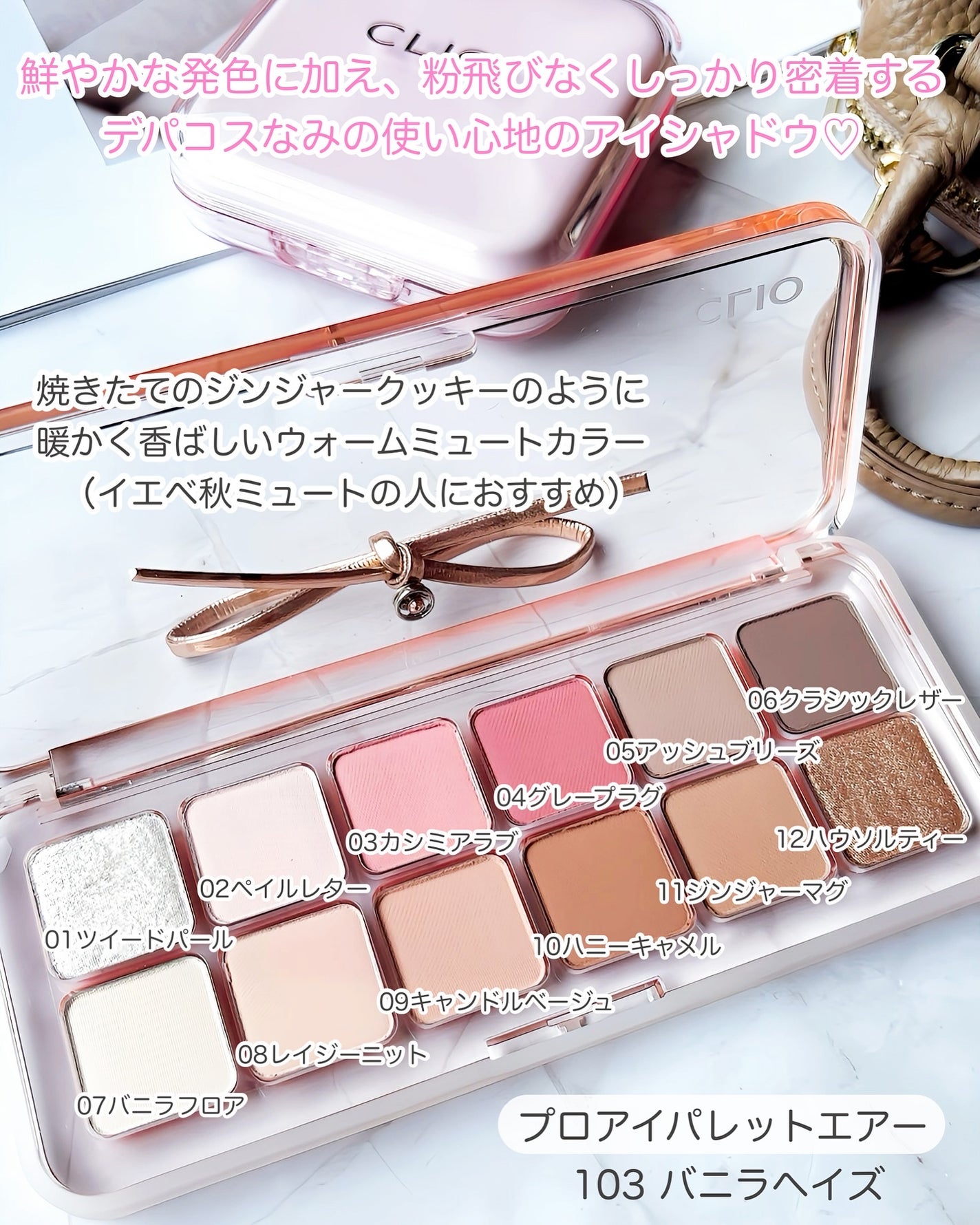 プロ アイ パレット エアー/CLIO/アイシャドウパレットを使ったクチコミ(4枚目)