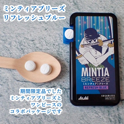 ミンティア ブリーズ/アサヒフードアンドヘルスケア/食品を使ったクチコミ(1枚目)