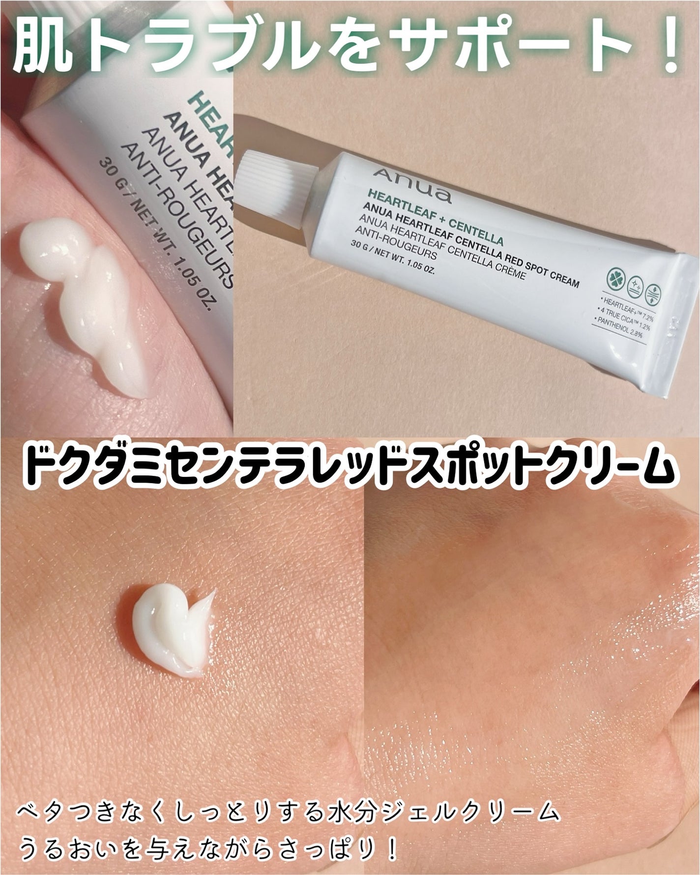 アゼライン酸15 インテンスカーミングセラム/Anua/美容液を使ったクチコミ(7枚目)