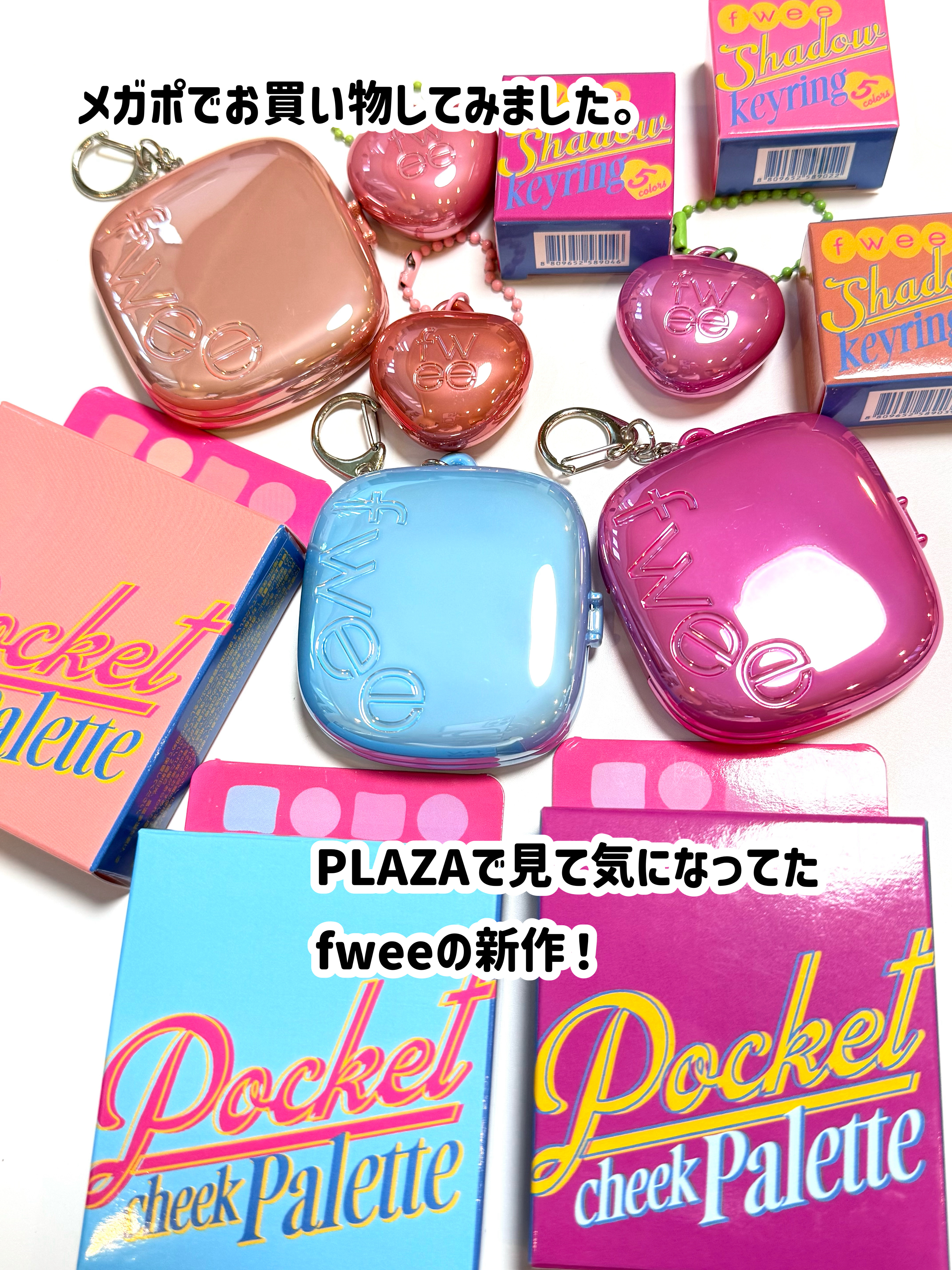 フィー ポケットチークパレット/fwee/ジェル・クリームチークを使ったクチコミ（2枚目）