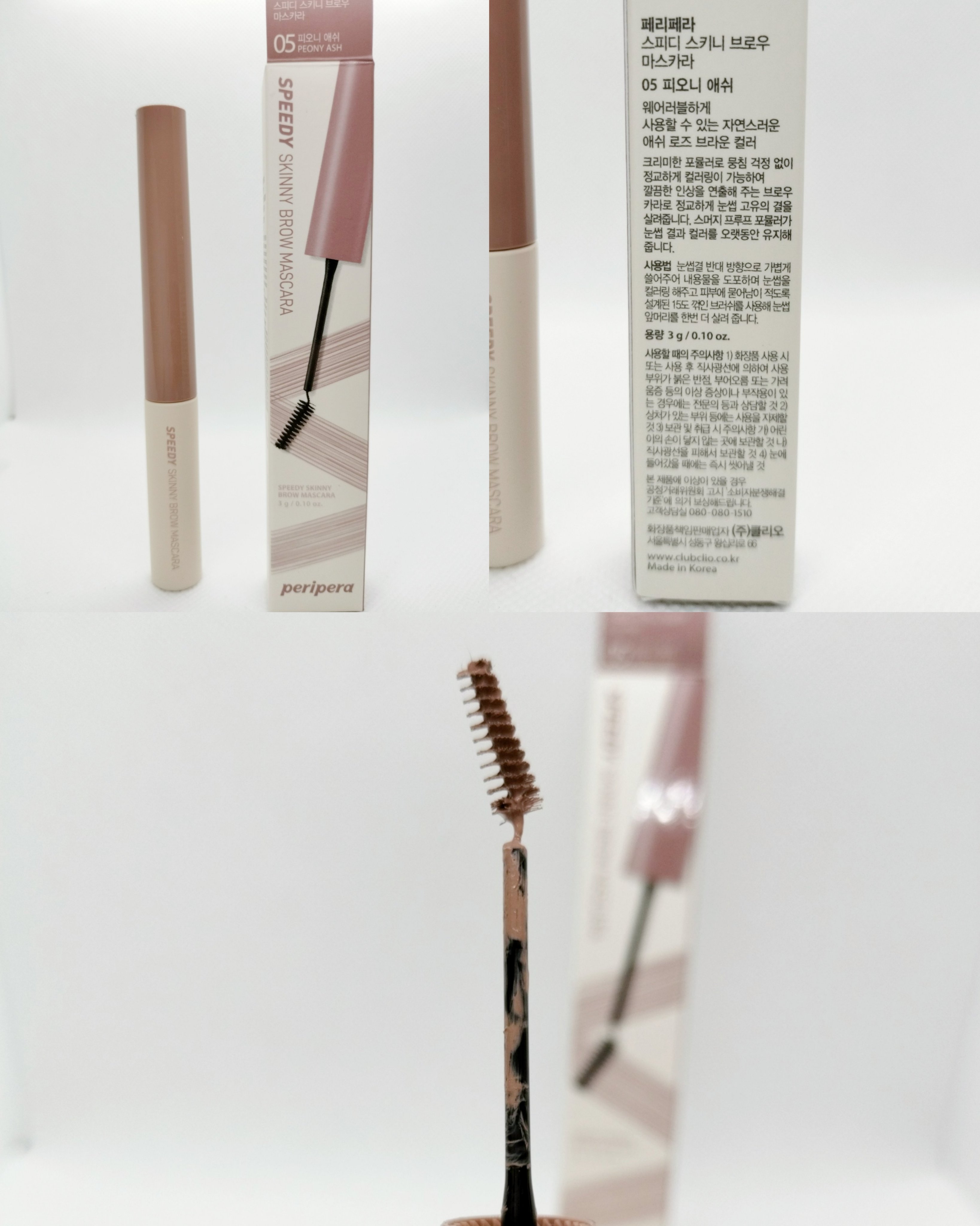 スピーディー スキニー ブロウ/PERIPERA/アイブロウペンシルを使ったクチコミ（3枚目）