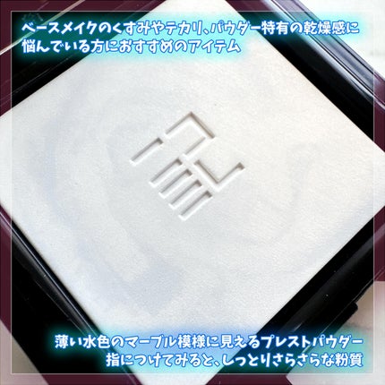 トランスルーシェント ブルーリング セッティング パウダー/PERFECT DIARY/プレストパウダーを使ったクチコミ(2枚目)