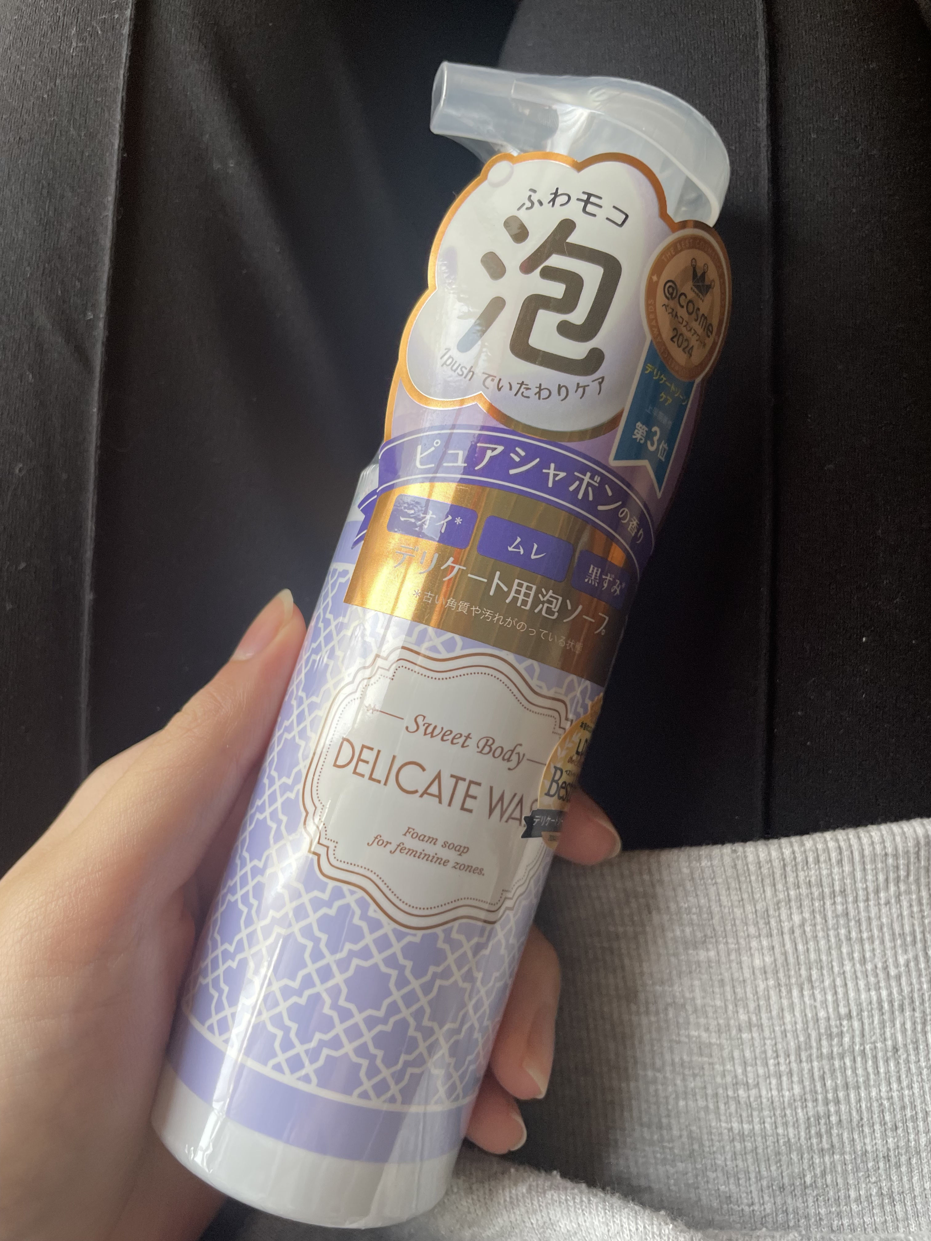 スウィートボディ デリケートウォッシュ ピュアシャボンの香り/スウィートボディ/デリケートゾーンケアを使ったクチコミ（1枚目）