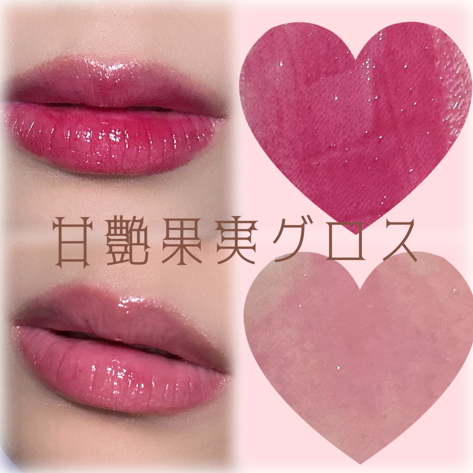 ディオール アディクト リップ マキシマイザー 040インテンス ブルーベリー/Dior/リップグロスを使ったクチコミ（1枚目）