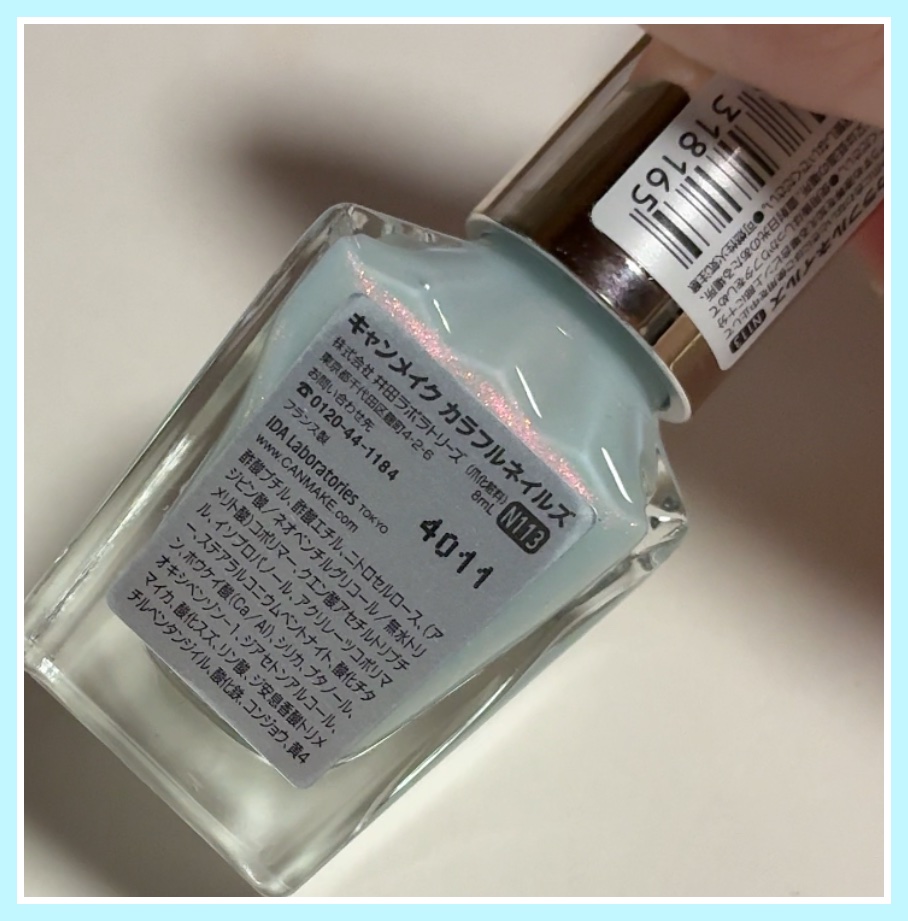 カラフルネイルズ/キャンメイク/マニキュアを使ったクチコミ（3枚目）