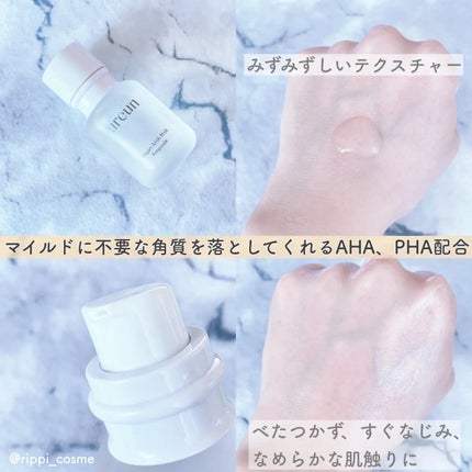 ヴィーガンAHA PHA アンプル/ureun/美容液を使ったクチコミ(2枚目)