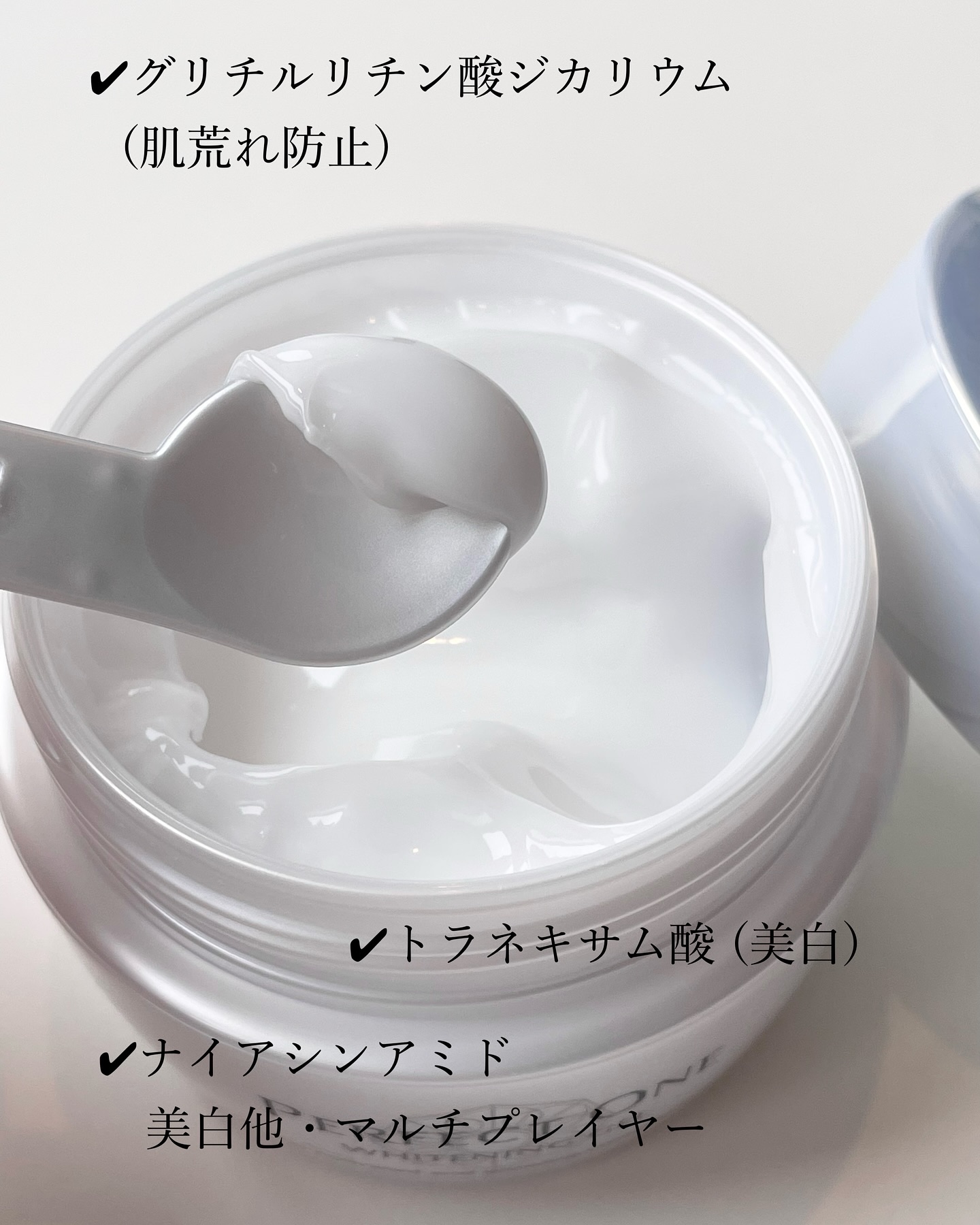 パーフェクトワン 薬用ホワイトニングジェル/パーフェクトワン/オールインワン化粧品を使ったクチコミ（2枚目）