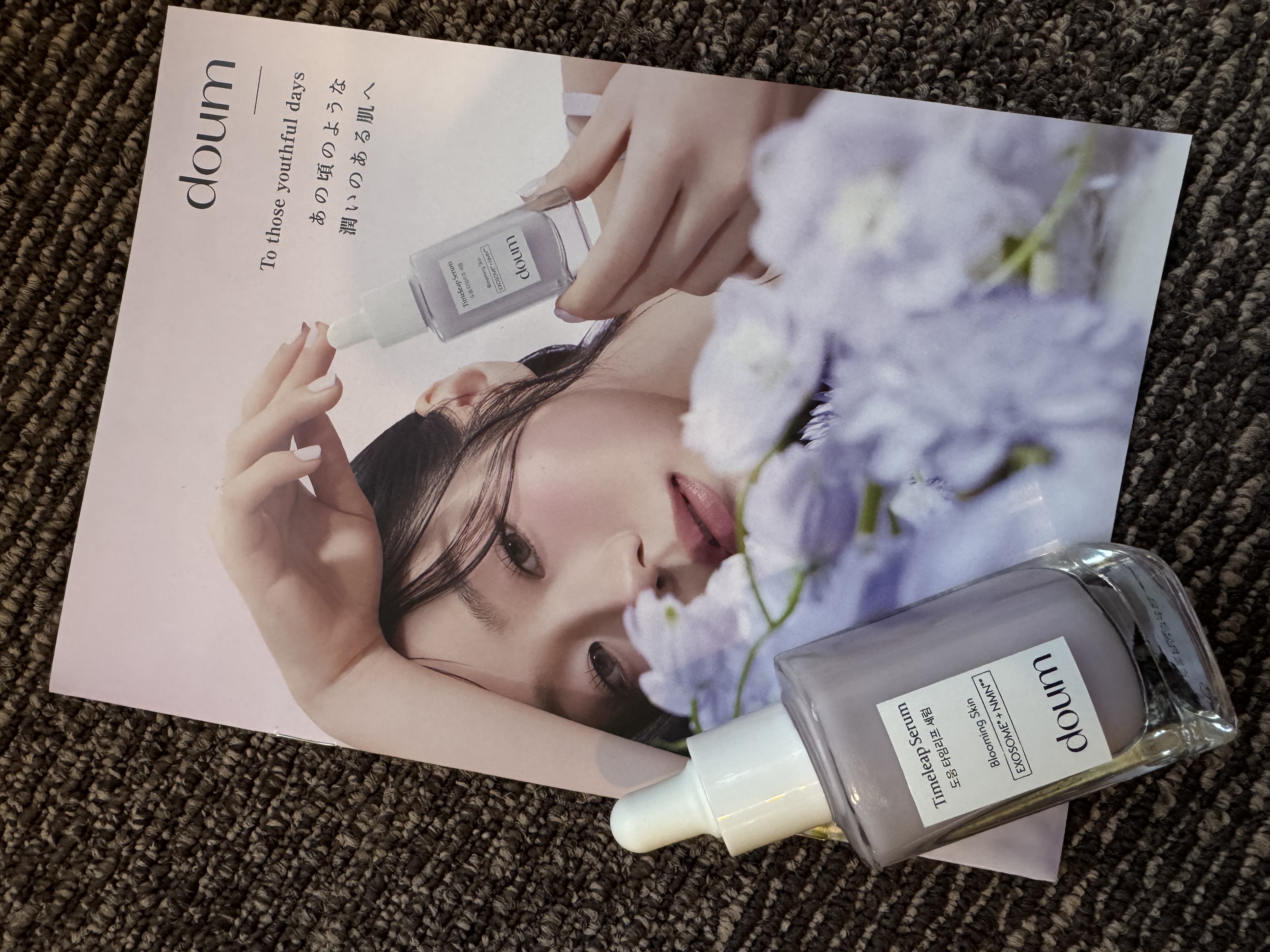 doum timeleap Serum/doum/美容液を使ったクチコミ（2枚目）