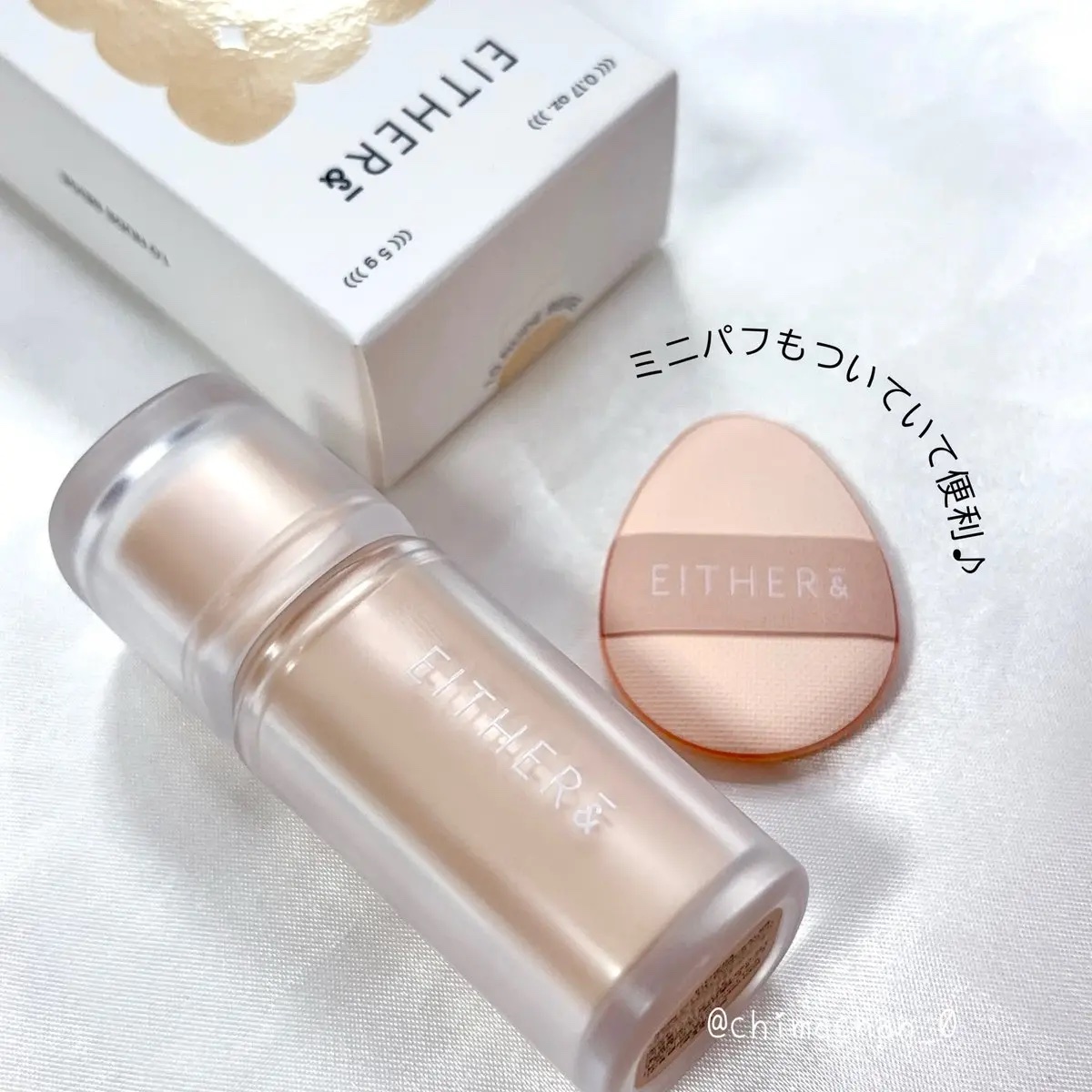 Skin Fit UV Concealer/EITHER＆/リキッドコンシーラーを使ったクチコミ（3枚目）