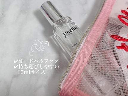 ジェイメラ オー・ド・パルファム/jmella/香水(レディース)を使ったクチコミ(3枚目)