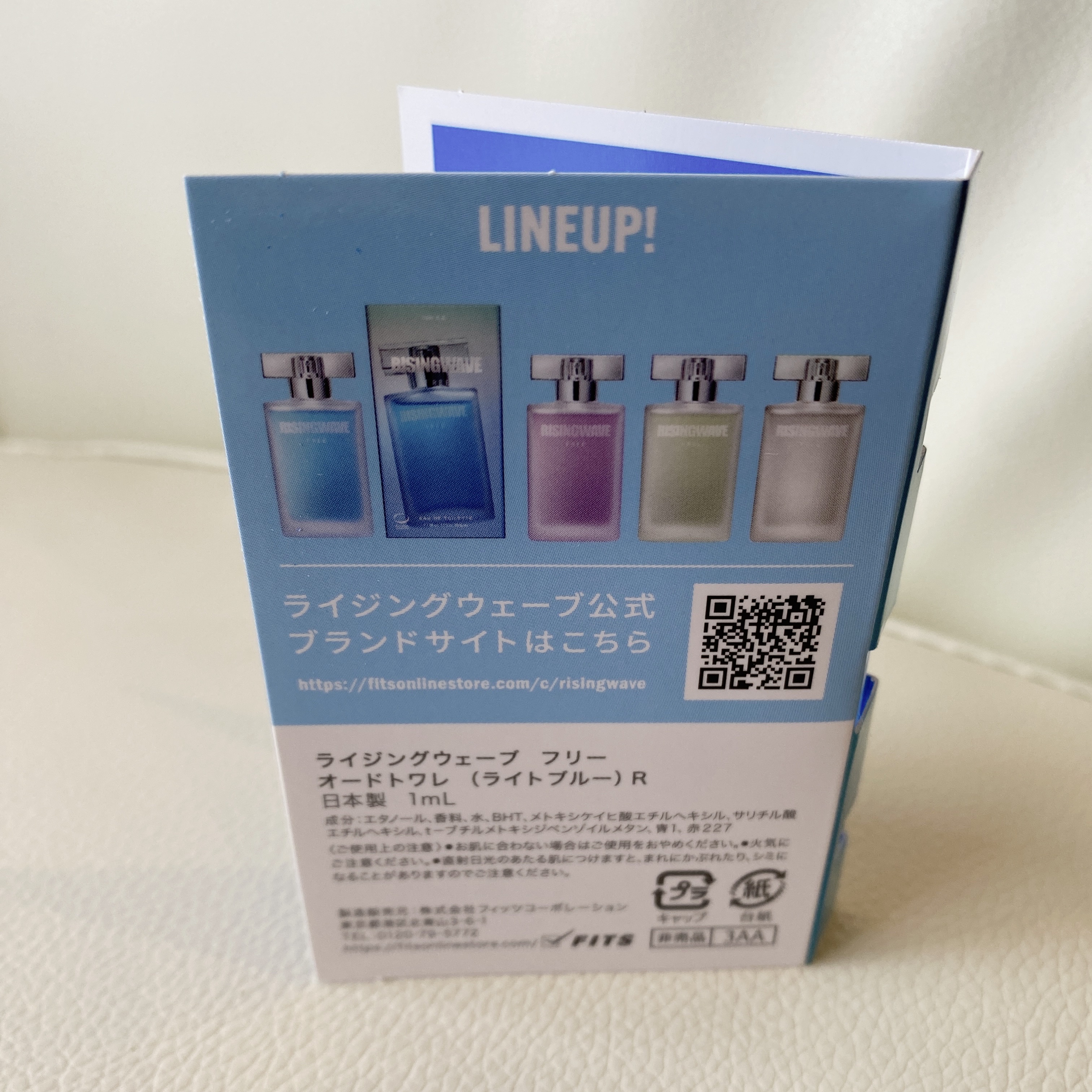 ライジングウェーブ フリー ライトブルー オードトワ レ/ライジングウェーブ/香水(メンズ)を使ったクチコミ（3枚目）