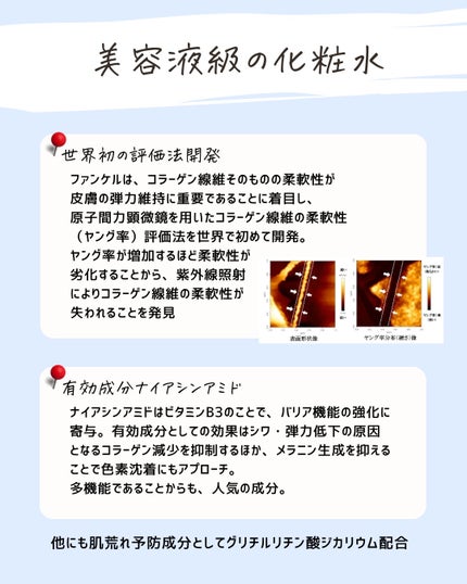 とまと村長@化粧品研究者 on LIPS 「4月の新商品のレビューまとめです。季節によって新商品の傾向が違..」(9枚目)