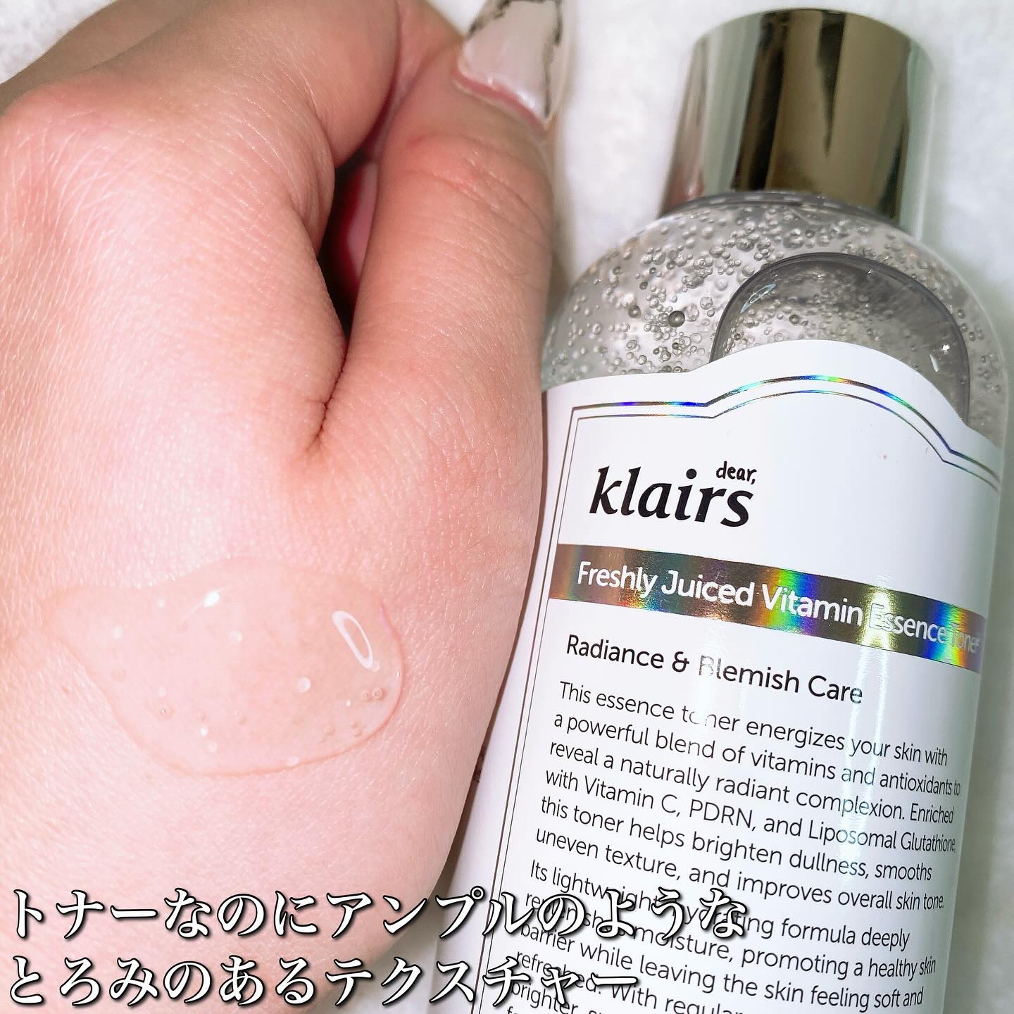 フレッシュリージュースドビタミンドロップ(35ml)/Klairs/美容液を使ったクチコミ（3枚目）