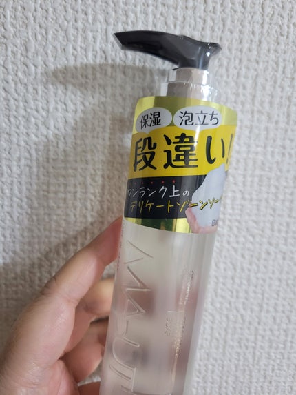 オーガニックフレグランスインティメイトソープ MAPUTI/MAPUTI/デリケートゾーンケアを使ったクチコミ(1枚目)