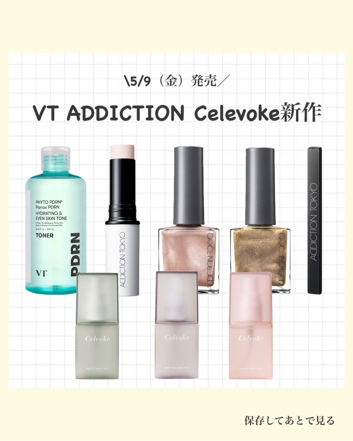 レステッドスキン リキッドウォッシュ/Celvoke/洗顔フォームを使ったクチコミ（1枚目）