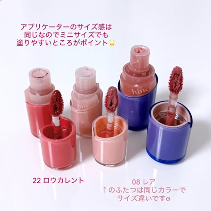 ロウグロウジェルティント/hince/リップティントを使ったクチコミ(3枚目)