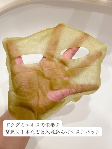 ドクダミ77 % 鎮静マスクパック/Anua/シートマスク・パックを使ったクチコミ(3枚目)