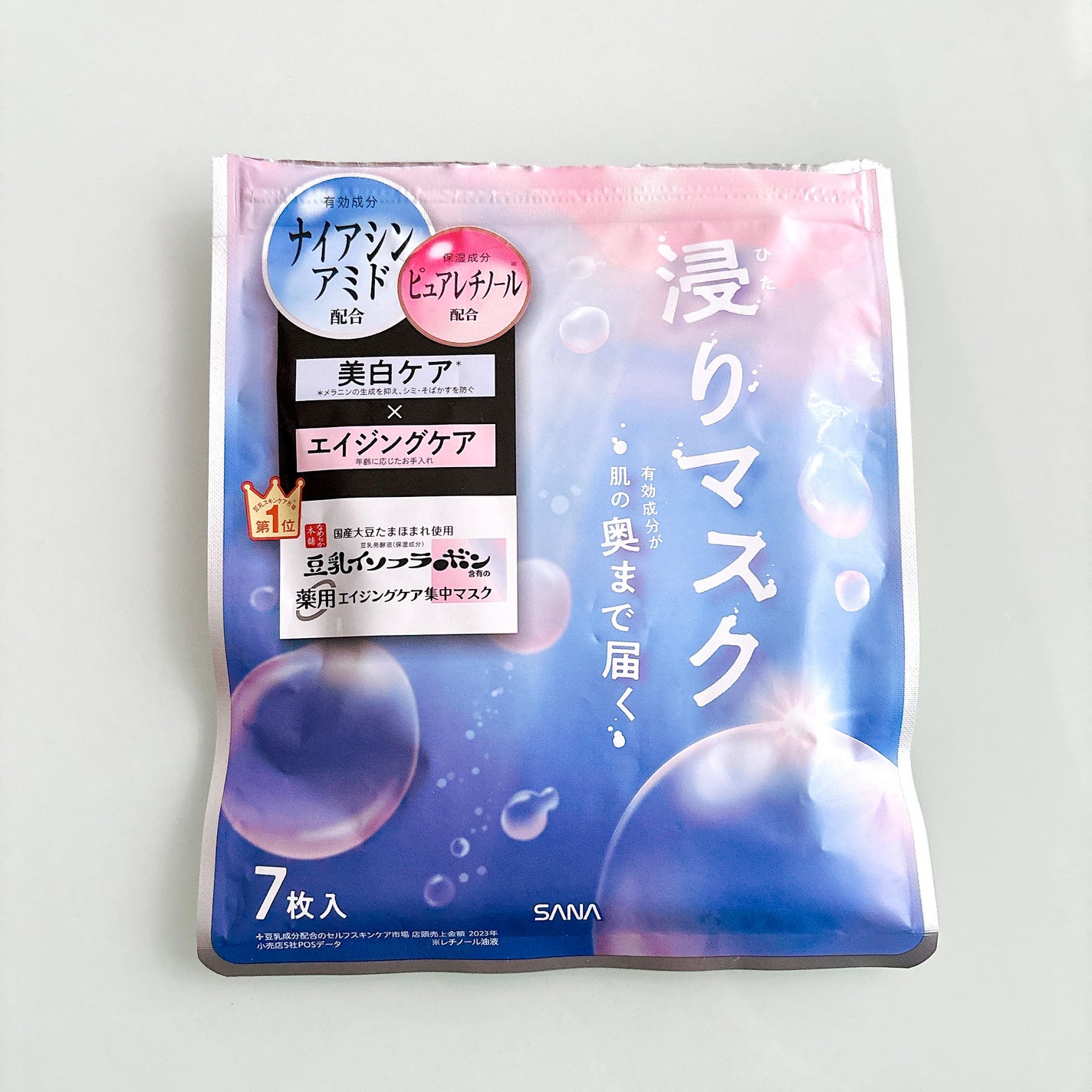 薬用リンクルエッセンスマスク ホワイト/なめらか本舗/シートマスク・パックを使ったクチコミ(1枚目)