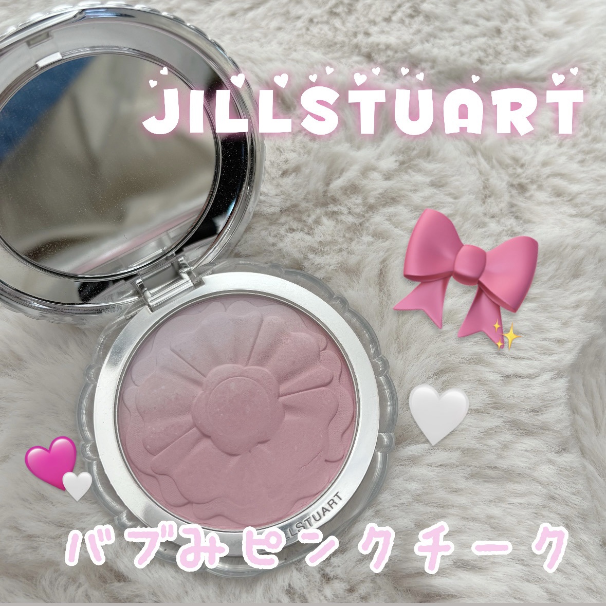 ジルスチュアート　パステルペタル ブラッシュ/JILL STUART/パウダーチークを使ったクチコミ（1枚目）