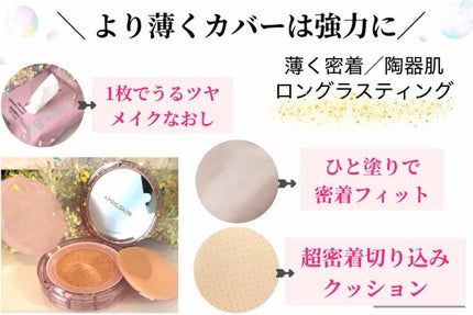 を使ったクチコミ(2枚目)