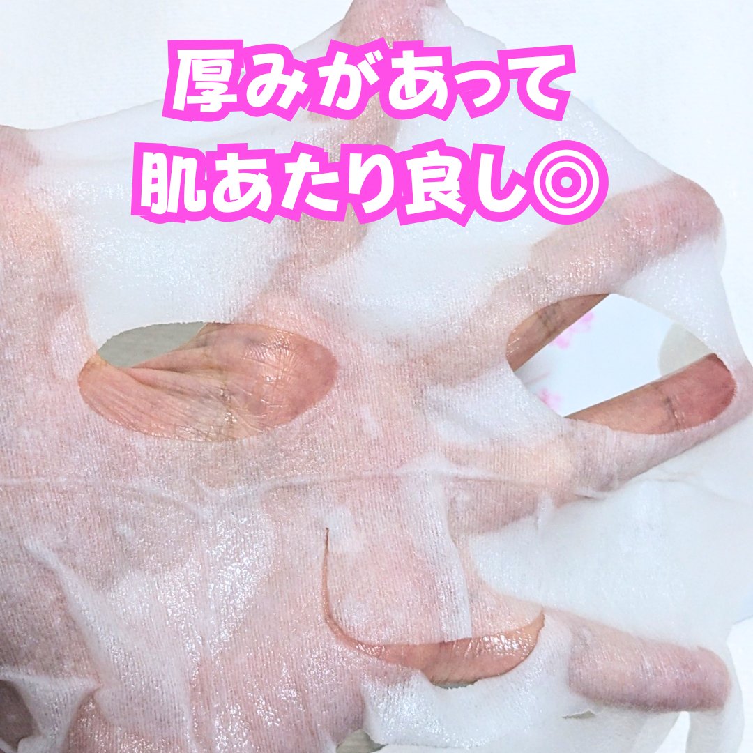 Let&#39;s Skin プレミアムEGFエッセンスマスク/Dermal/シートマスク・パックを使ったクチコミ（2枚目）