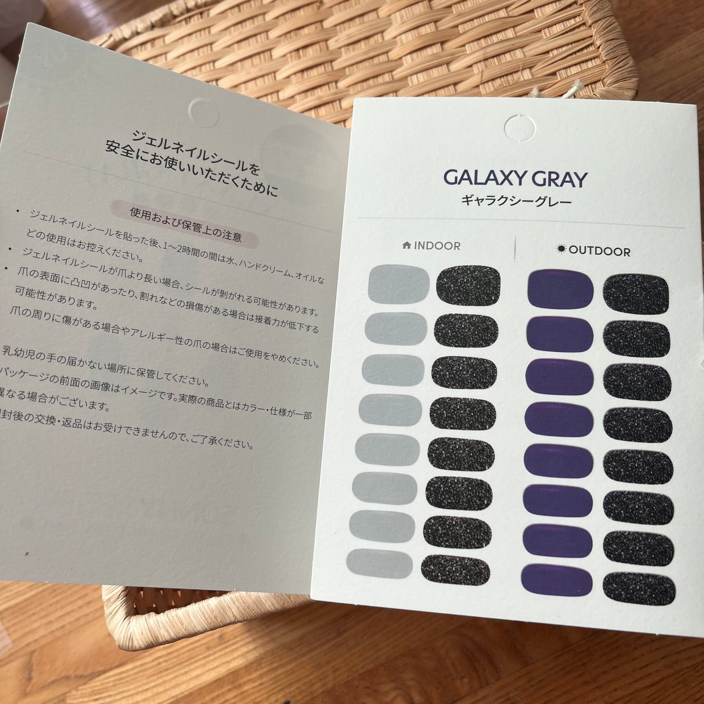 SUNNY RECIPE COLOR CHANGE GEL NAIL/SUNNY RECIPE/ネイルシールを使ったクチコミ(4枚目)